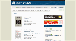 Desktop Screenshot of h-up.com