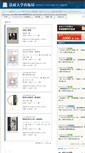 Mobile Screenshot of h-up.com