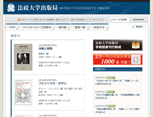 Tablet Screenshot of h-up.com
